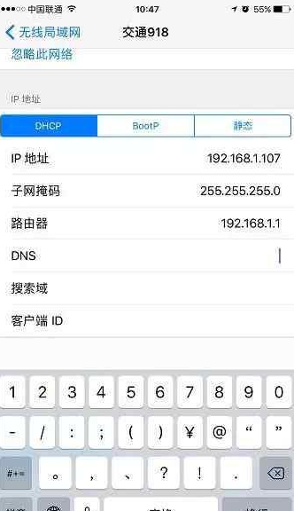 手机输入3个数字，wifi速度就瞬间飞起来