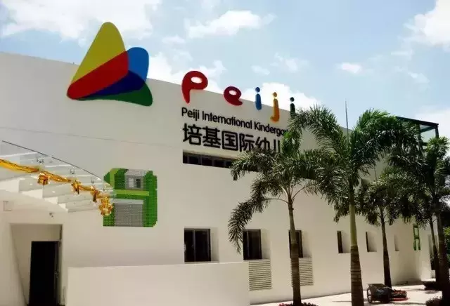 2019最新！深圳热门国际幼儿园大盘点！学费从几千到上万不等