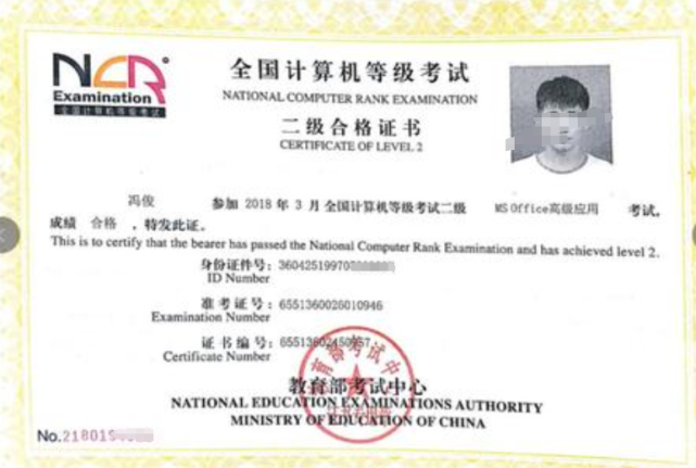 大学非常不值得考的5类证书，就是“废纸一张”，大学新生注意