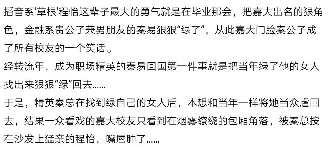 小说推荐｜《偏宠成瘾》婚恋、带球跑、破镜重圆 3.8星荐