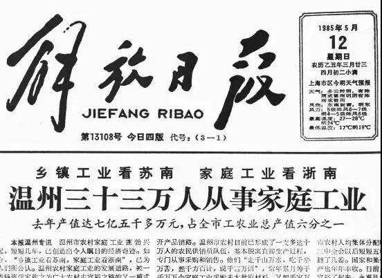 温州工商注册查询（科普成果）