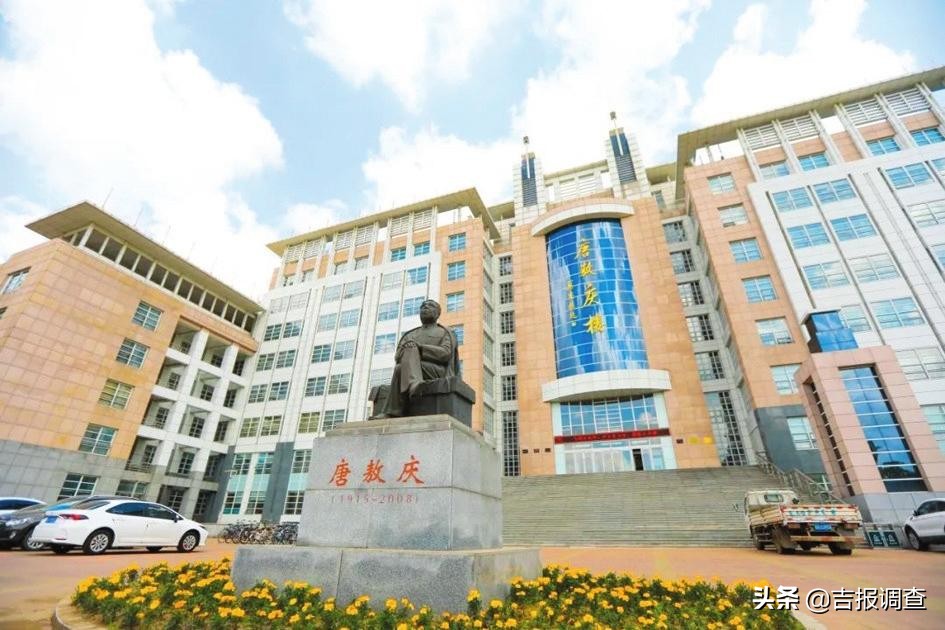 吉林大學文學院追尋吉林大學大師們的足跡