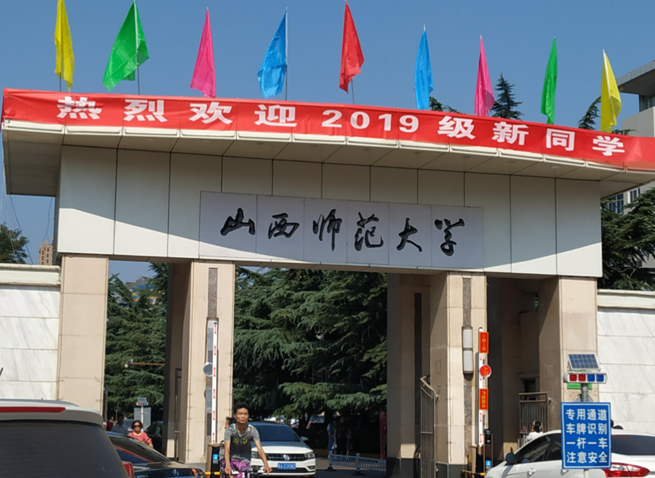 山西省大学排名，虽拥有211头衔，但太原理工仍被山大压了一头