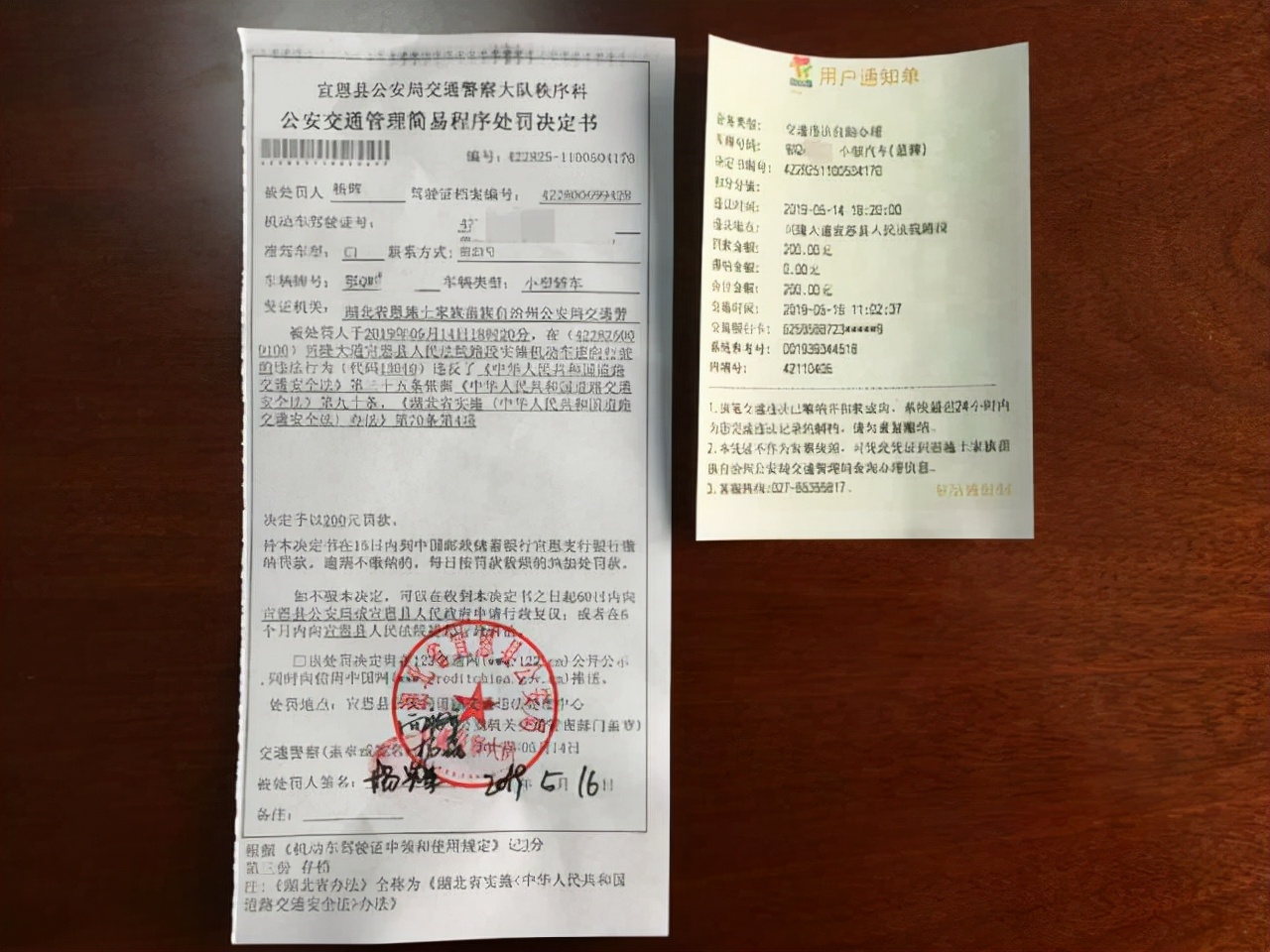 驾驶证扣6分后，多久可以恢复到满分
