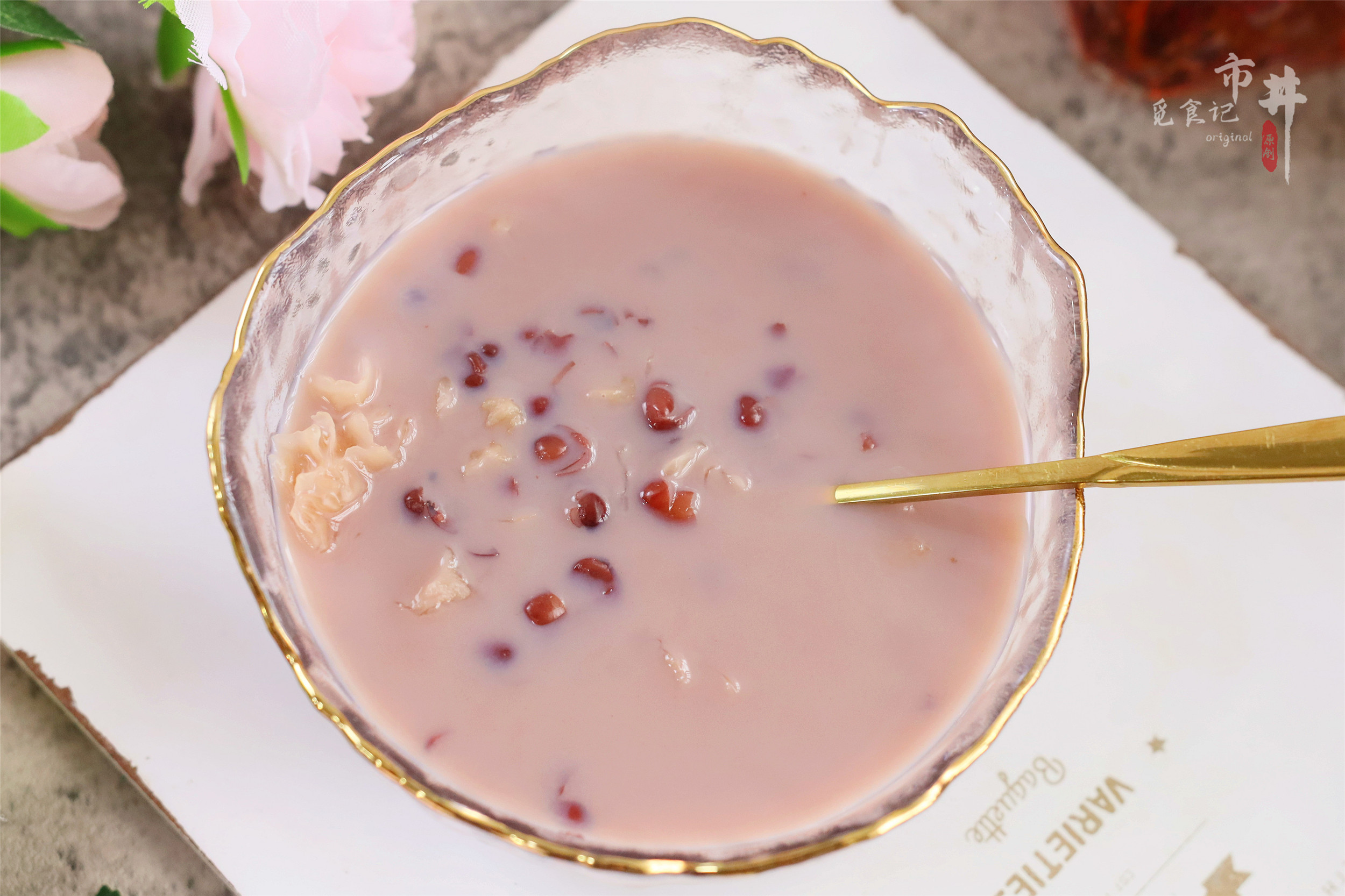 牛奶和红豆煮一锅,喝起来香气馥郁,口感绵软还能补充营养,煮好红豆沙