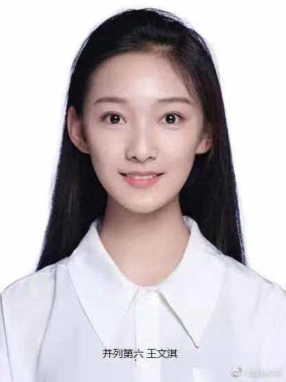 北電表演系前十女生，被嘲美得沒有記憶點，這就是新生小花顏值？