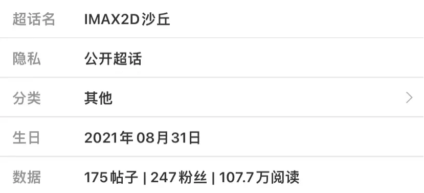 抵制3D,人人有责?3D电影在华杯葛始末