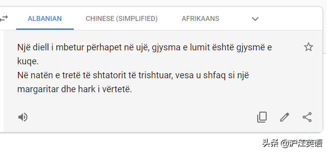 把中文用Google翻译10次会发生什么？亲测高能，简直太刺激了