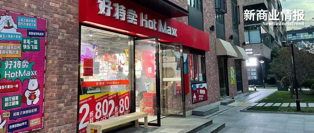 疯狂剁手季！【品牌折扣特卖】临期食品超值秒杀，错过等一年！