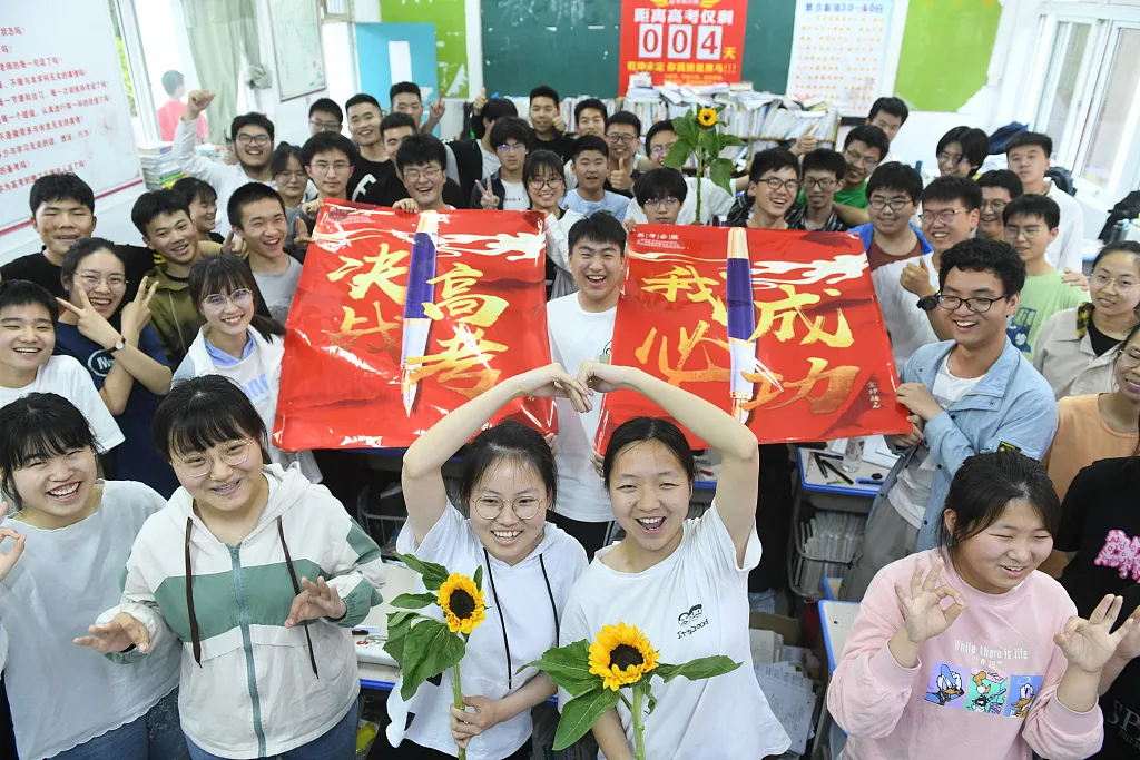 明天高考!赶考指南来了