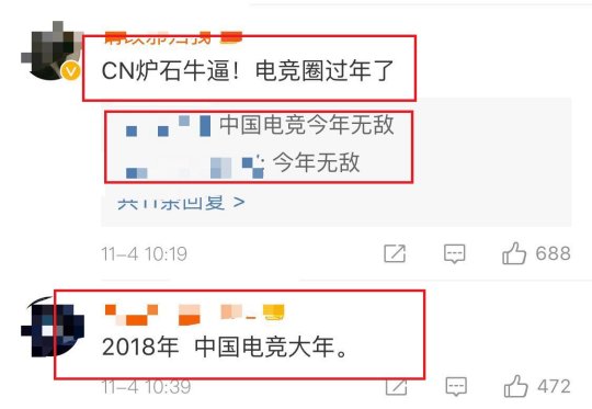 2018炉石世界杯战绩(中国队再创历史，拿下炉石传说世界杯冠军！网友：CN电竞圈过年了)