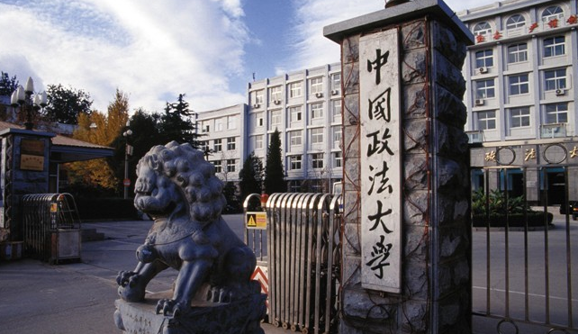 大学生有多“卷”？法大班长改同学作业，为夺保研名额上演宫心计