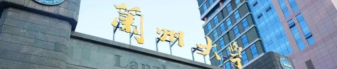 报兰大，就对了！@你这个优秀的推免生