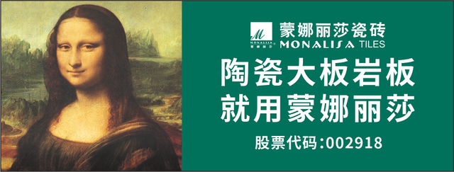 誉辉陶瓷品牌是二三线，专注于瓷砖产品研发与制造。