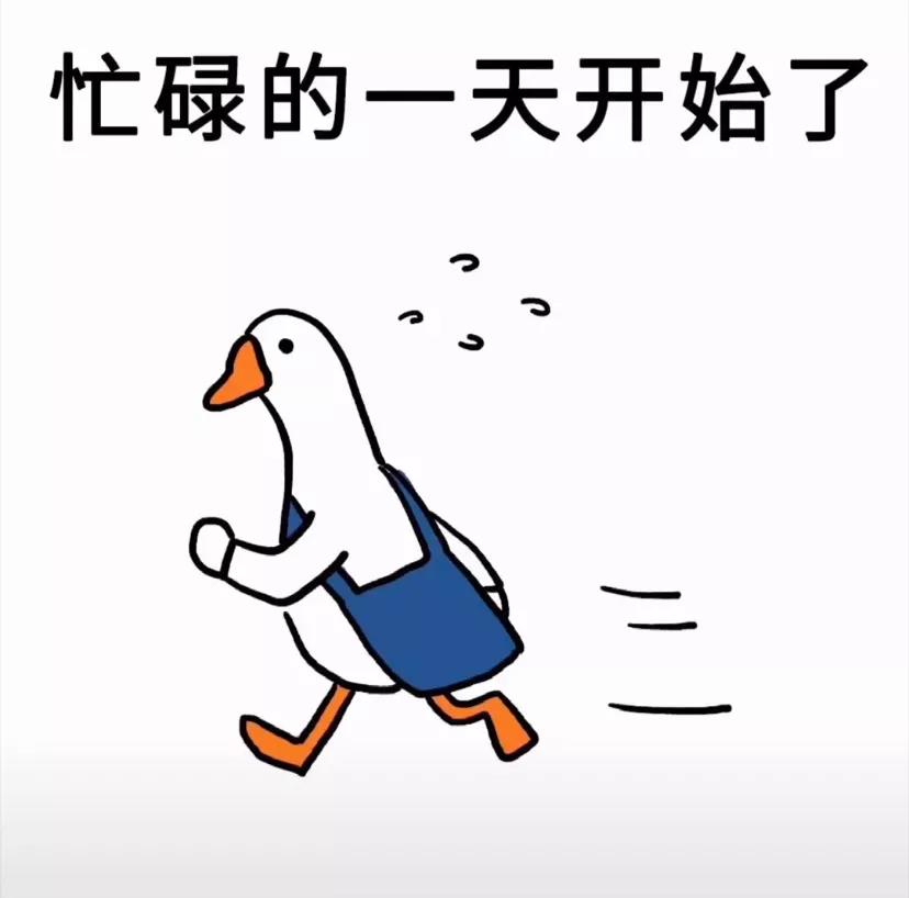 表情包：他坏坏的，不能和他玩