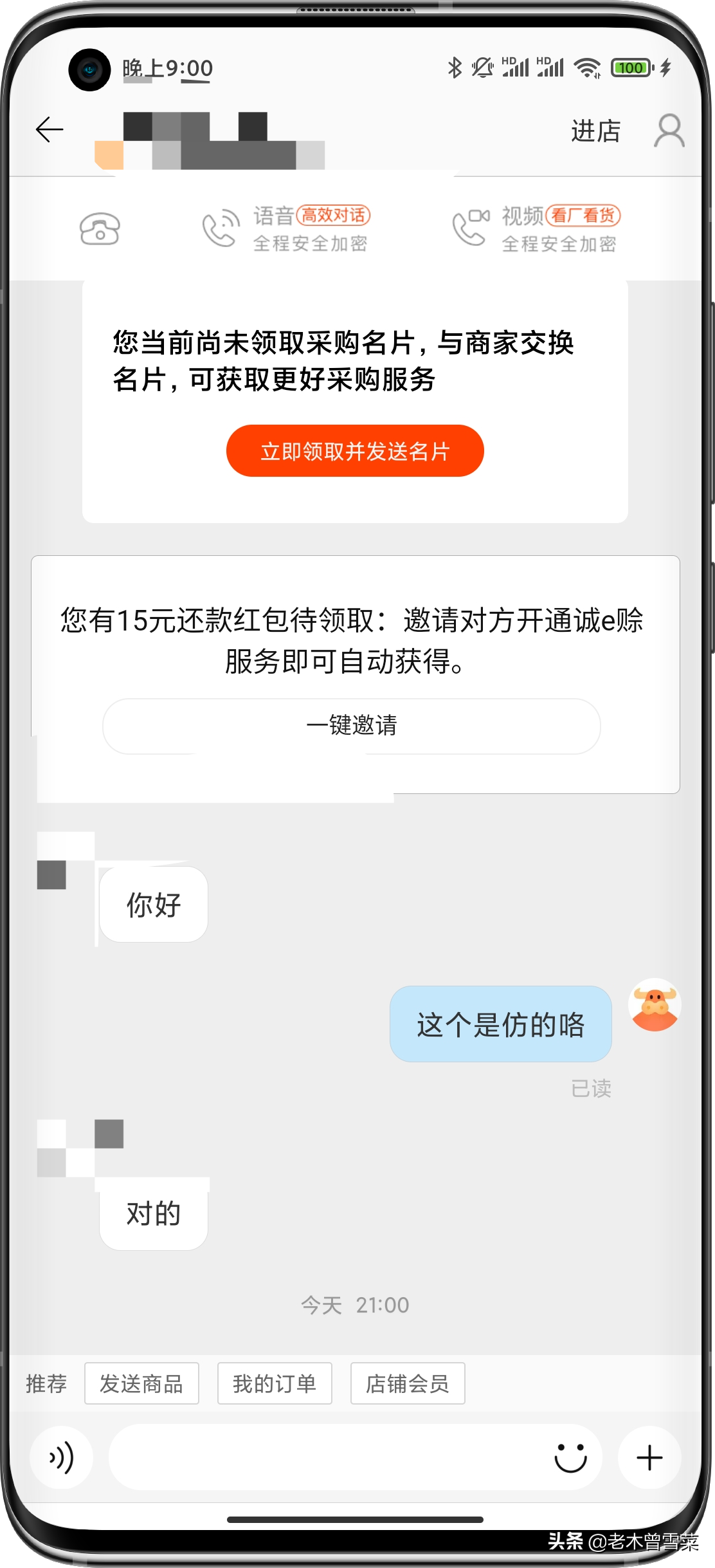 硬核百元级车膜对比测试~“龙膜”VS康得新