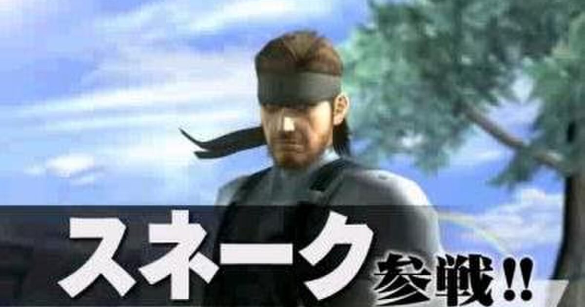 我希望《任天堂全明星大乱斗》申遗