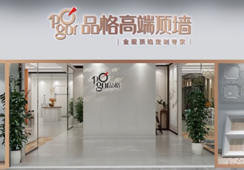 浙江嘉兴是集成吊顶的发源地，有哪些嘉兴吊顶品牌值得选择？