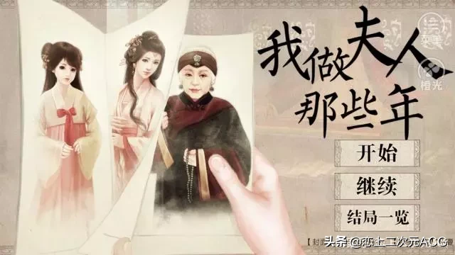 橙光游戏：游戏推荐，越来越精美有趣，你入坑了吗？
