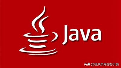 Java 的JAR包、EAR包、WAR包介绍