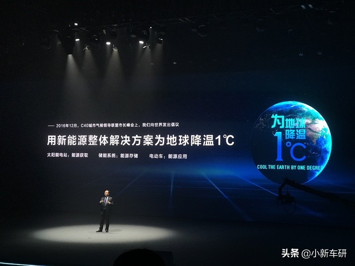 这一夜我们收获了干货与惊喜 - 比亚迪e平台3.0发布会纪实