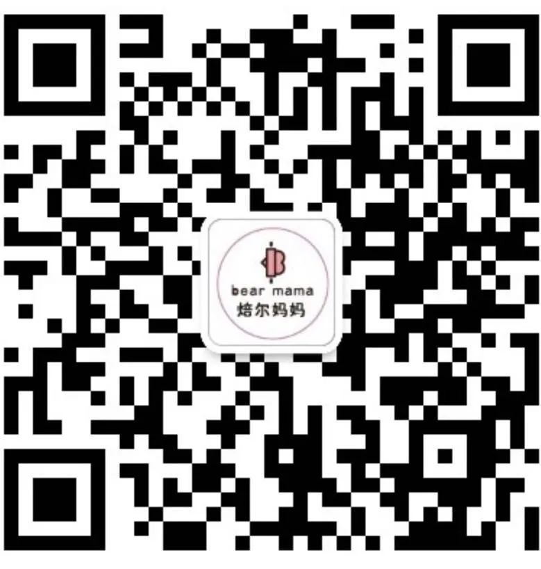 焙尔妈妈代理入口_焙尔妈妈招代理诚邀您的加入_点击了解详情～