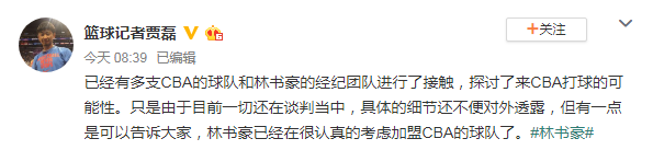 林书豪为什么要进cba(林书豪来CBA的4大理由！已有多支球队接触，他要梦想还是要钱？)