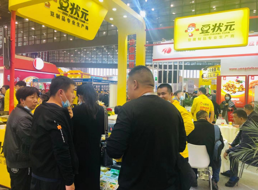 燃爆全场，备受瞩目，豆状元惊艳亮相冷冻食品展