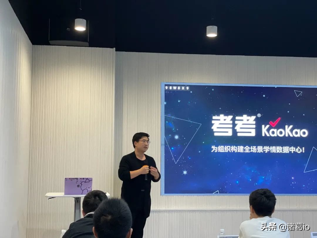 后浪来袭｜华中科技大学软件工程学院到访诸葛io