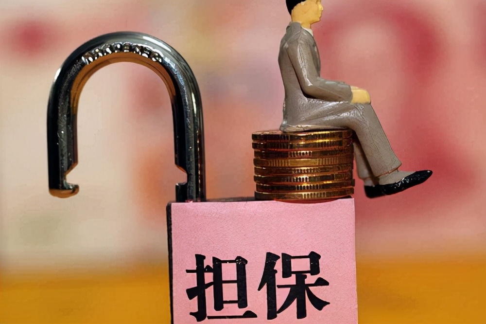 「保函预付款」保函是什么意思（银行保函的种类可分为哪几种）