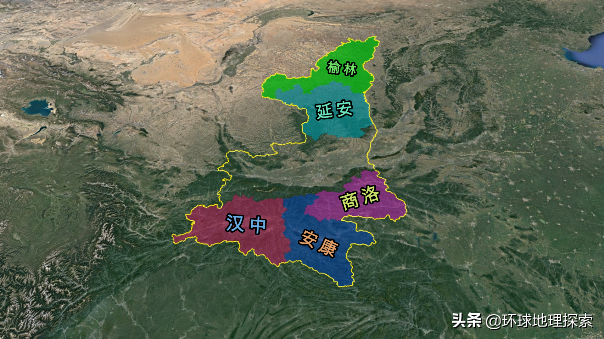 陕西,有哪些水系?分布在哪里