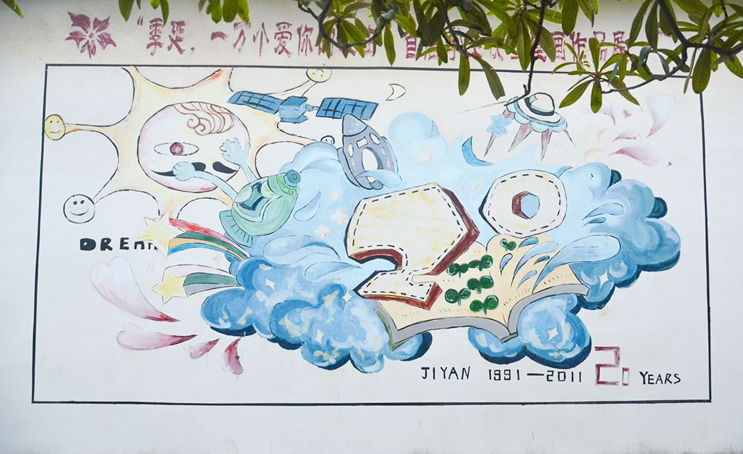 愿你出走半生，归来仍是少年