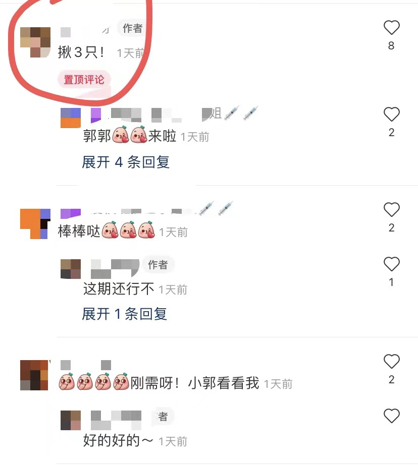 小红书抽奖功能模块调整，个人博主也能发布抽奖？