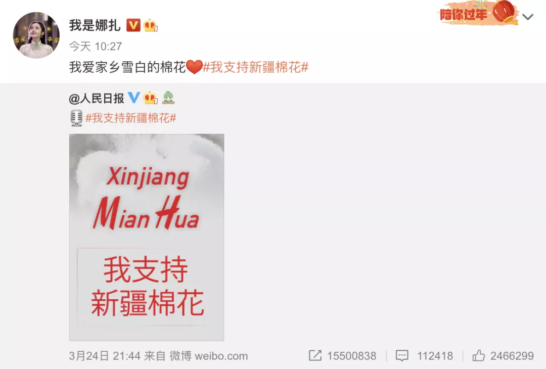 “造谣欺辱中国,滚!”欧阳娜娜、迪丽热巴等一众明星硬气解约