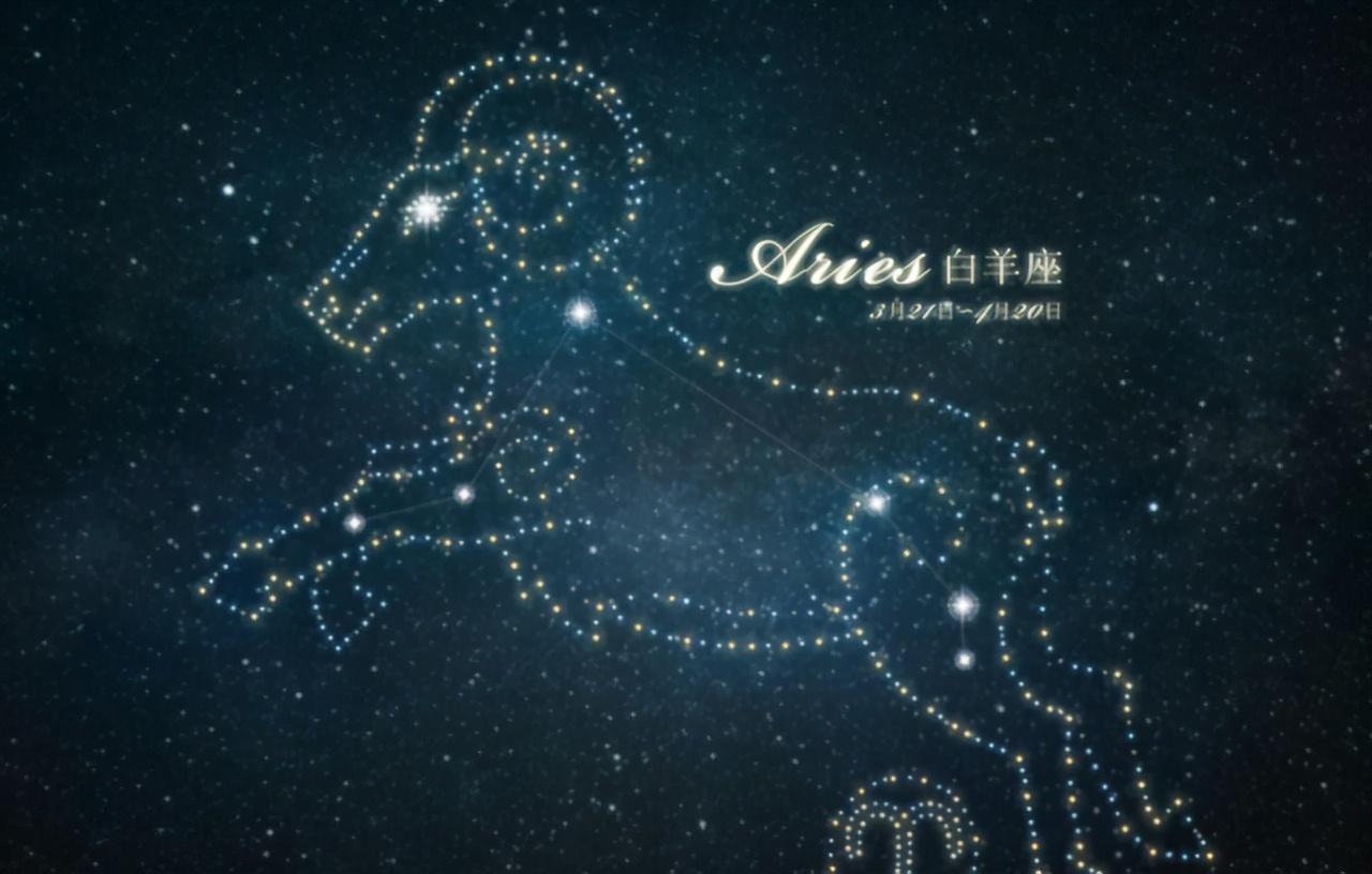 白羊座的城府第一