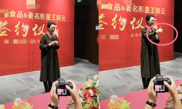 王丽云在10元理发店做头发？墙纸发黄窗户破碎，自降身价跑商演