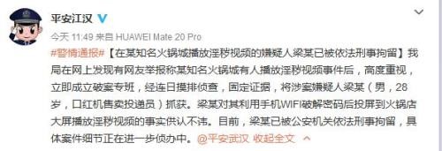 过期疫苗案17人被处理，副县长被立案调查「三分钟法治新闻全知道」