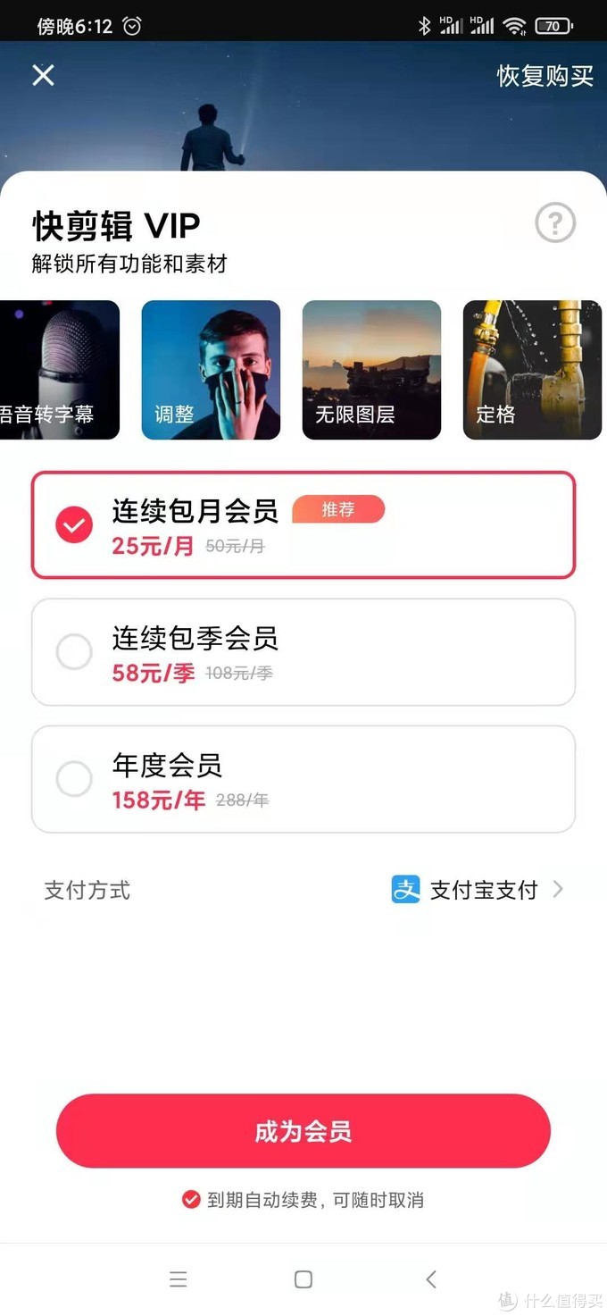 手机视频剪辑APP那家好？看这篇就够了，8款用心对比来帮你