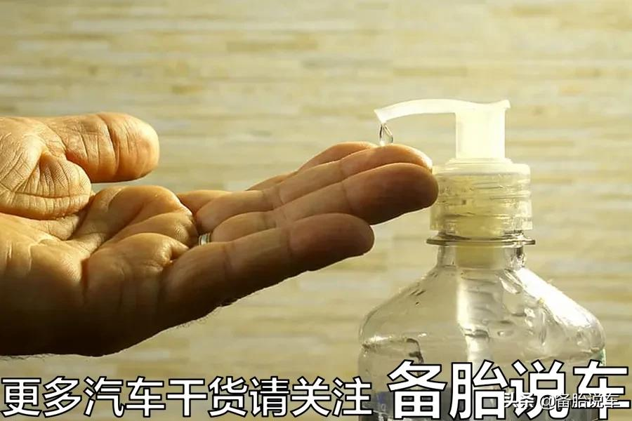 肥皂水也能去污，还有必要去买玻璃水？浪费钱吗？