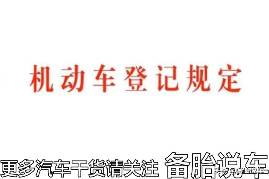 车子私自加装“流氓钩”,被后车追尾了,需要承担事故责任吗?
