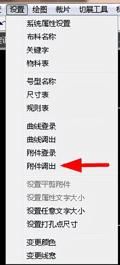 服装设计常用软件排行榜：设计师必备的买衣与设计类APP推荐