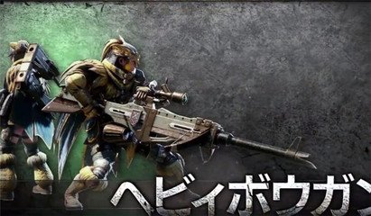 怪物猎人世界全武器使用率排名