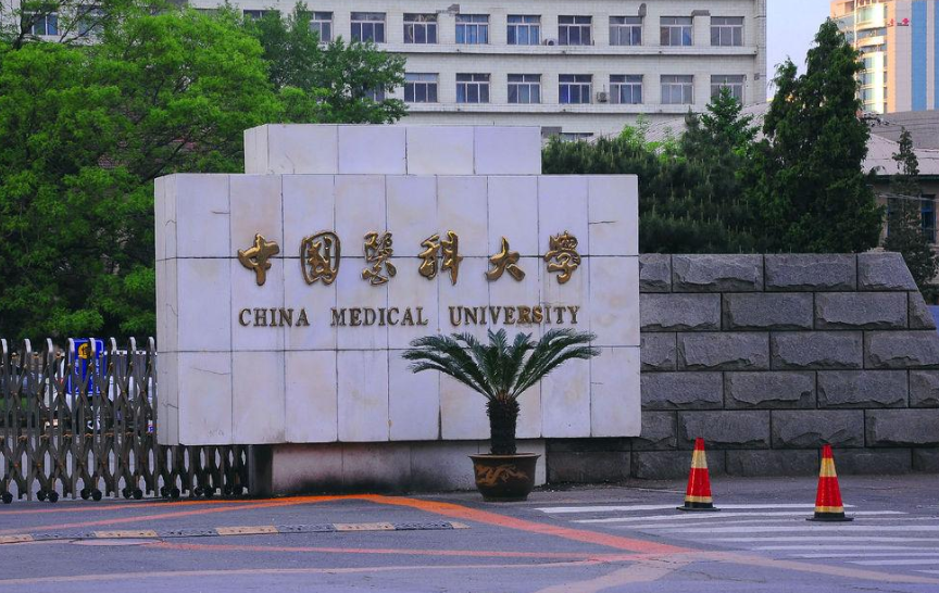 4所大学被撤销，刘翔和姚明母校也在其中，真是上了个绝版大学