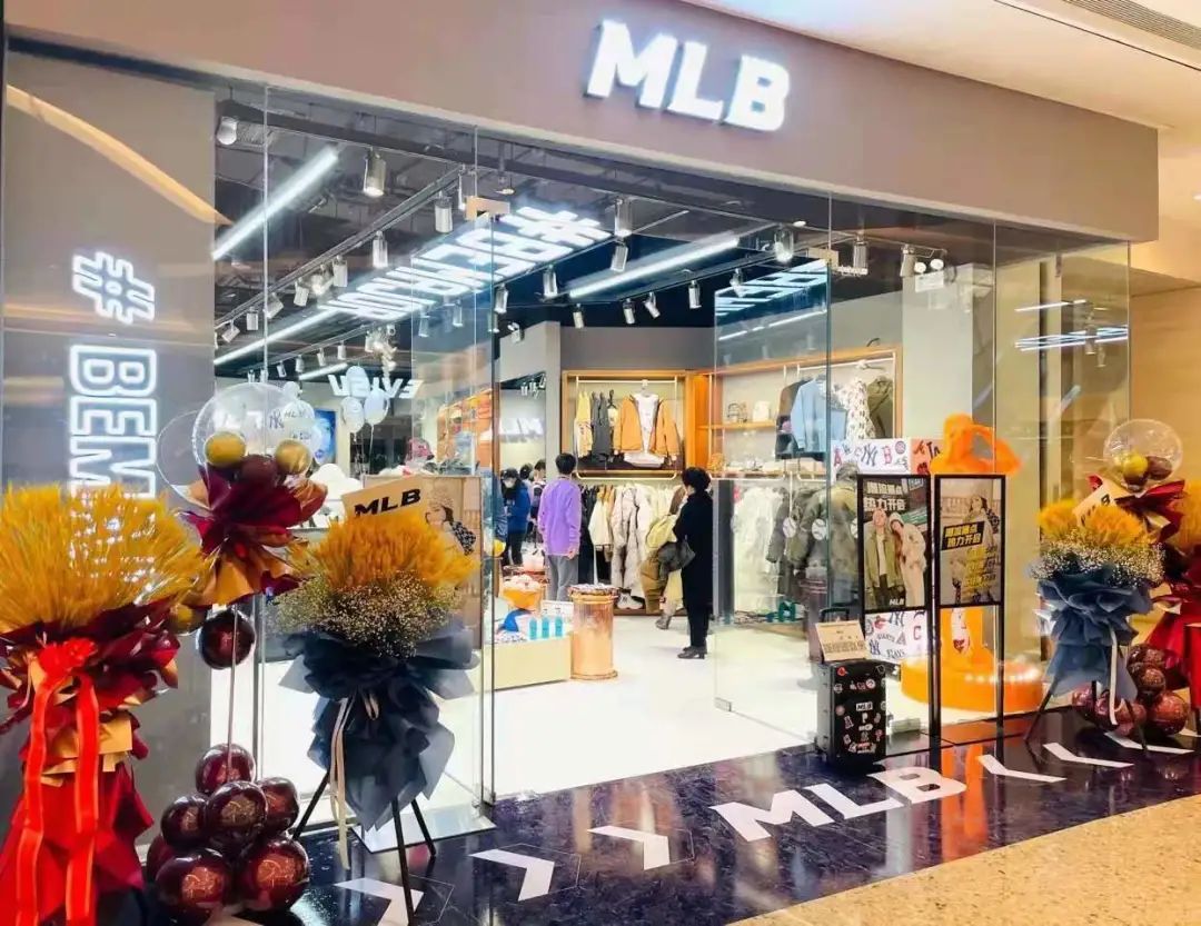 mlb是什么牌子中文名美职棒衍生品牌mlb在中国这是凉了吗