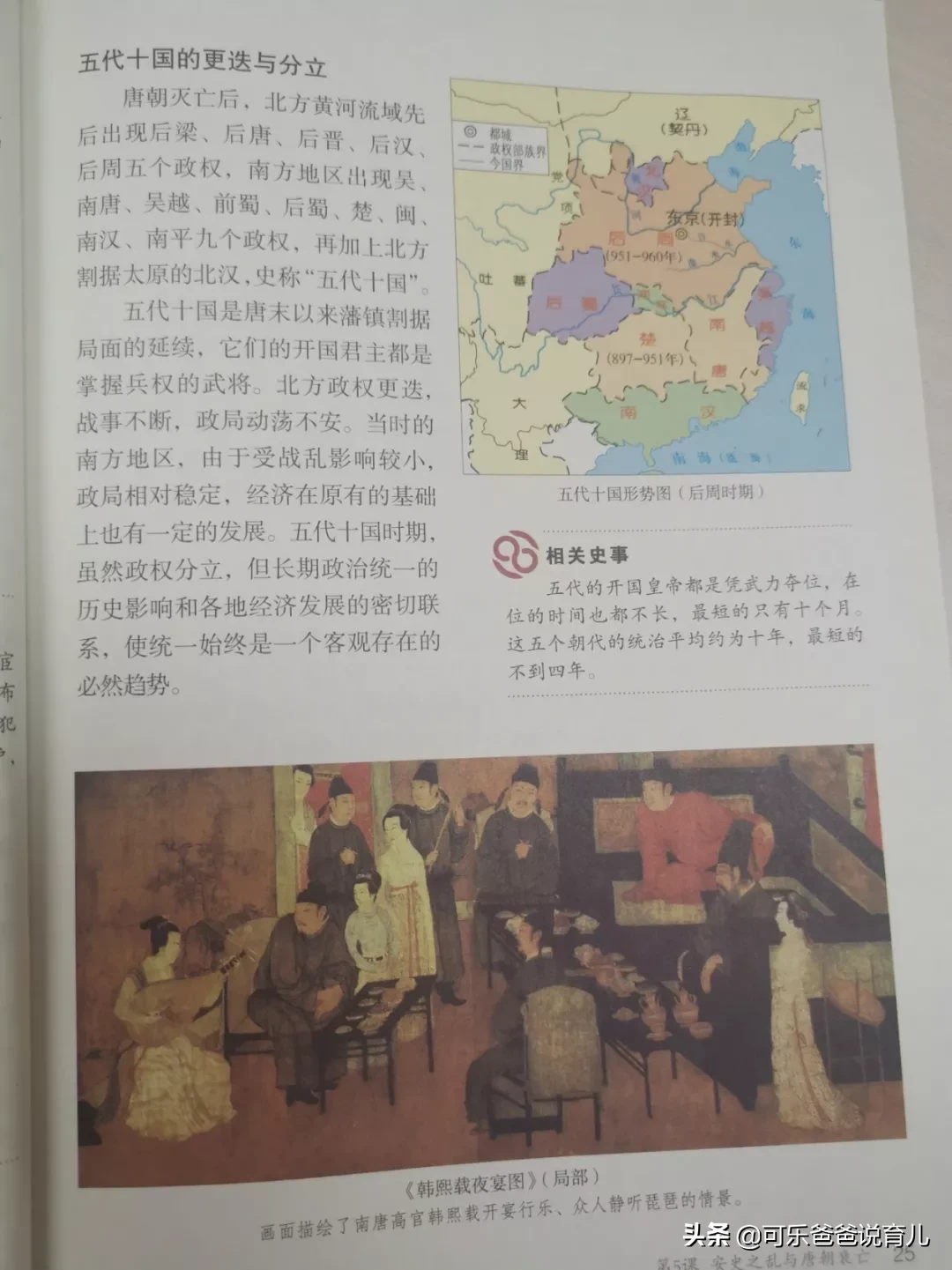 两位高考状元不约而同推荐：历史极大助力学习和成长，要从小培养