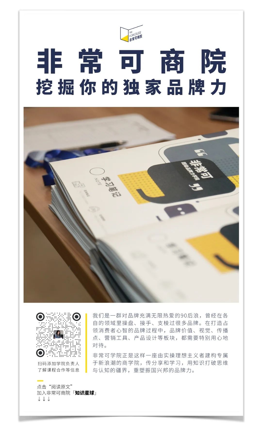 星巴克不止有星杯和杯袋，还有「星享卡和星礼卡」