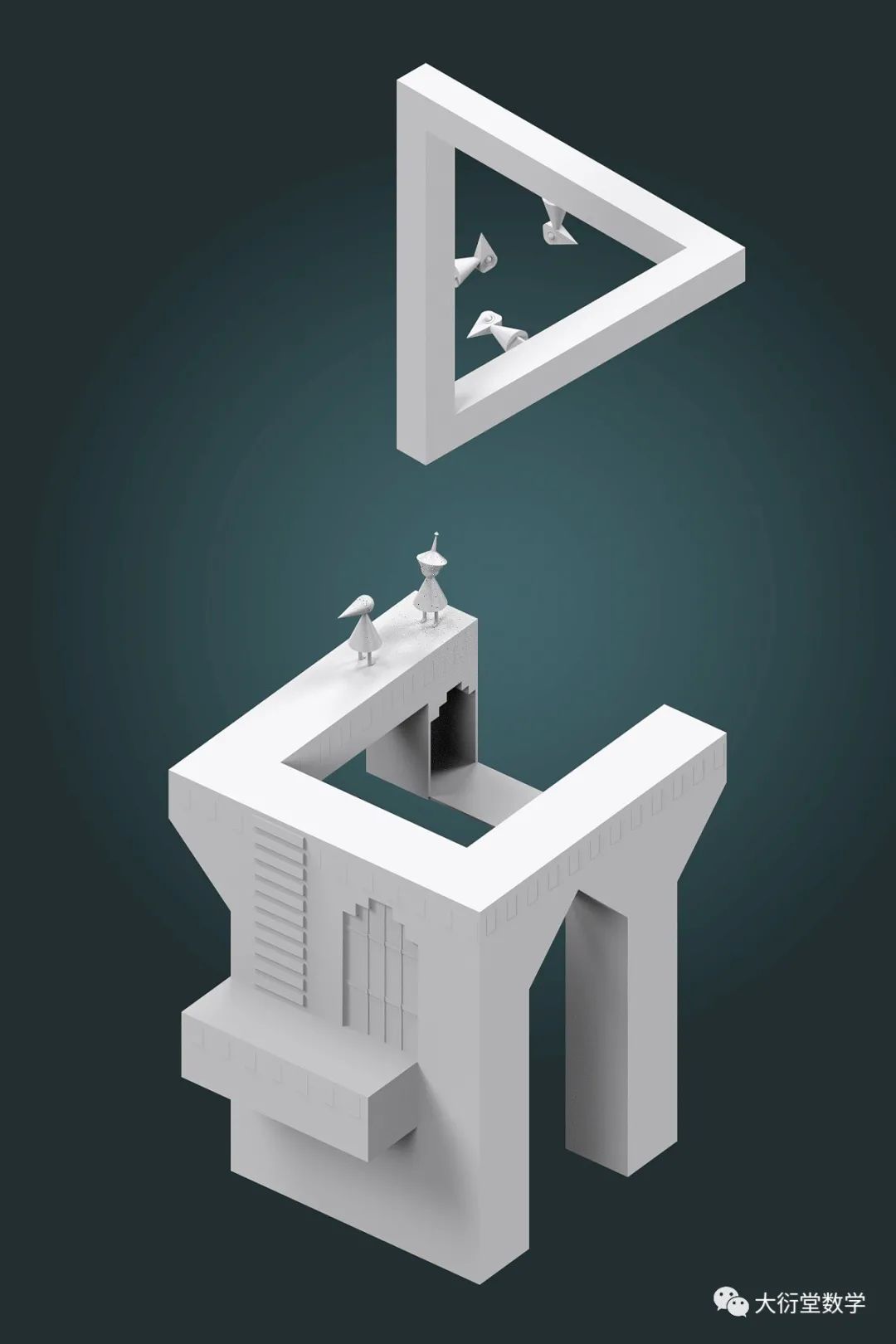 几何与视觉的魔术|不可能几何图形,你被戳中了吗