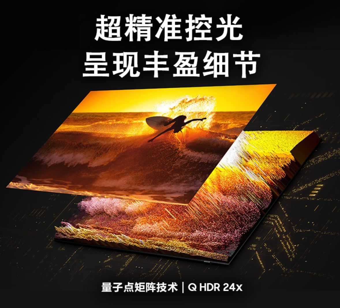双十一避坑指南：各大知名电视品牌，到底什么机型能买？