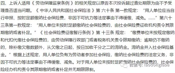 深圳社保局丨补缴社保费不再限于最近两年！（附社保局公告）