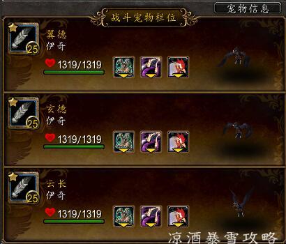 魔兽世界：宠物对战详解 从零开始了解宠物对战